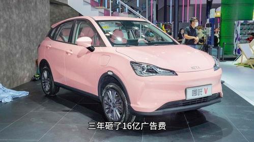 哪吒汽车最新款爆料,科技赋能，引领未来出行新风尚”